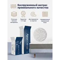 слайд 7