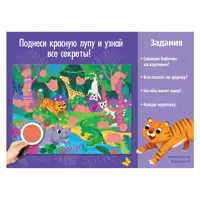 слайд 5