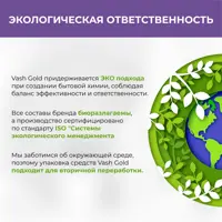 слайд 6