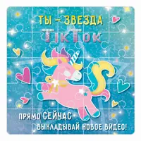 слайд 6