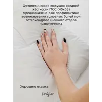 слайд 6