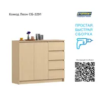 слайд 4