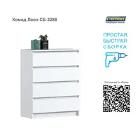 слайд 4