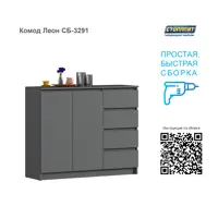 слайд 4