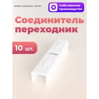 слайд 8
