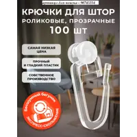 слайд 12