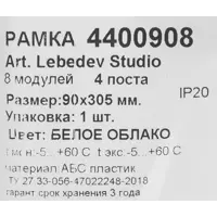 слайд 4