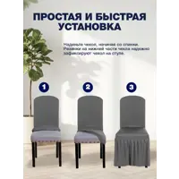 слайд 4