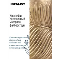 слайд 6
