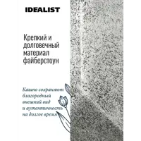 слайд 6