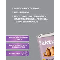 слайд 5