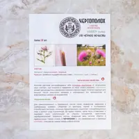 слайд 3