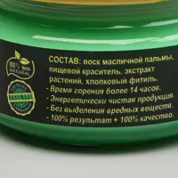 слайд 3