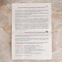 слайд 6