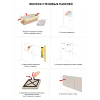 слайд 5