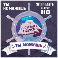 слайд 0