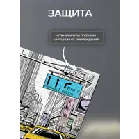 слайд 4