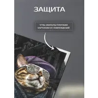 слайд 4