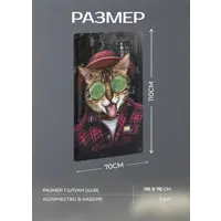 слайд 3
