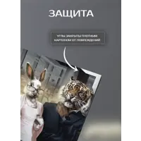 слайд 4