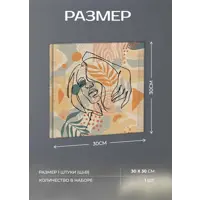 слайд 3