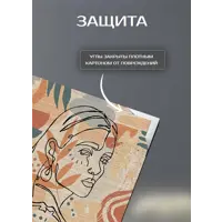 слайд 4