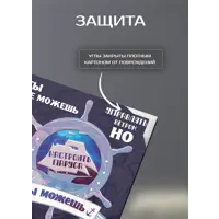 слайд 4