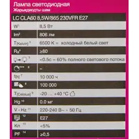 слайд 4