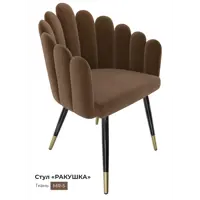 слайд 0