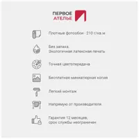 слайд 4