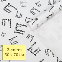 слайд 4