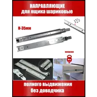 слайд 3