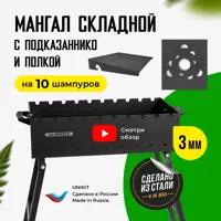 слайд 0