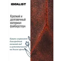 слайд 6