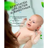 слайд 6