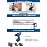 слайд 3