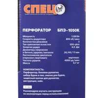 слайд 5