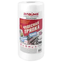 слайд 0