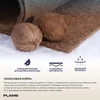 слайд 7