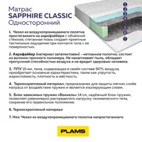слайд 4