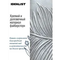 слайд 6