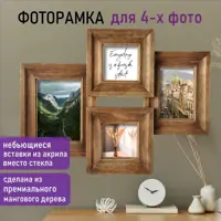 слайд 0