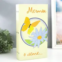 слайд 0
