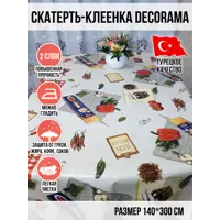 слайд 0