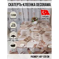 слайд 0
