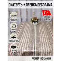 слайд 0