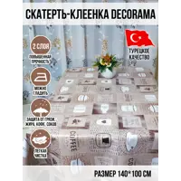 слайд 0