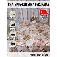 слайд 0