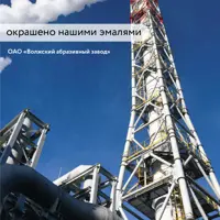 слайд 6