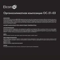 слайд 4